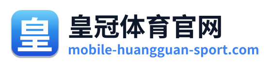 皇冠体育官网